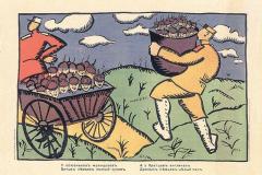french-allies-1914