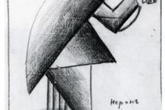 neron-1913