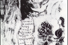 drawing-by-marc-chagall-for-vladimir-mayakovsky-s-70th-birthday-1963-1