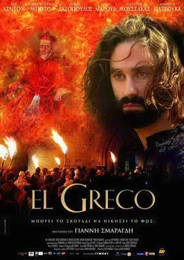 El Greco filminin afişi