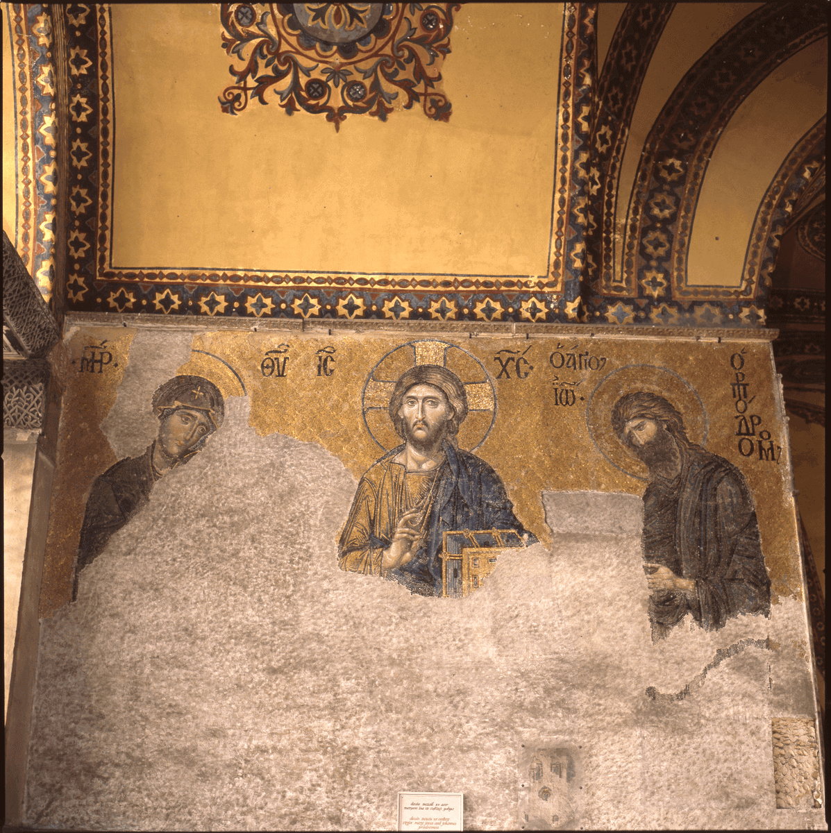 Ayasofya üst galerisindeki Deesis mozaiği: İsa, Meryem ve Vaftizci Yahya