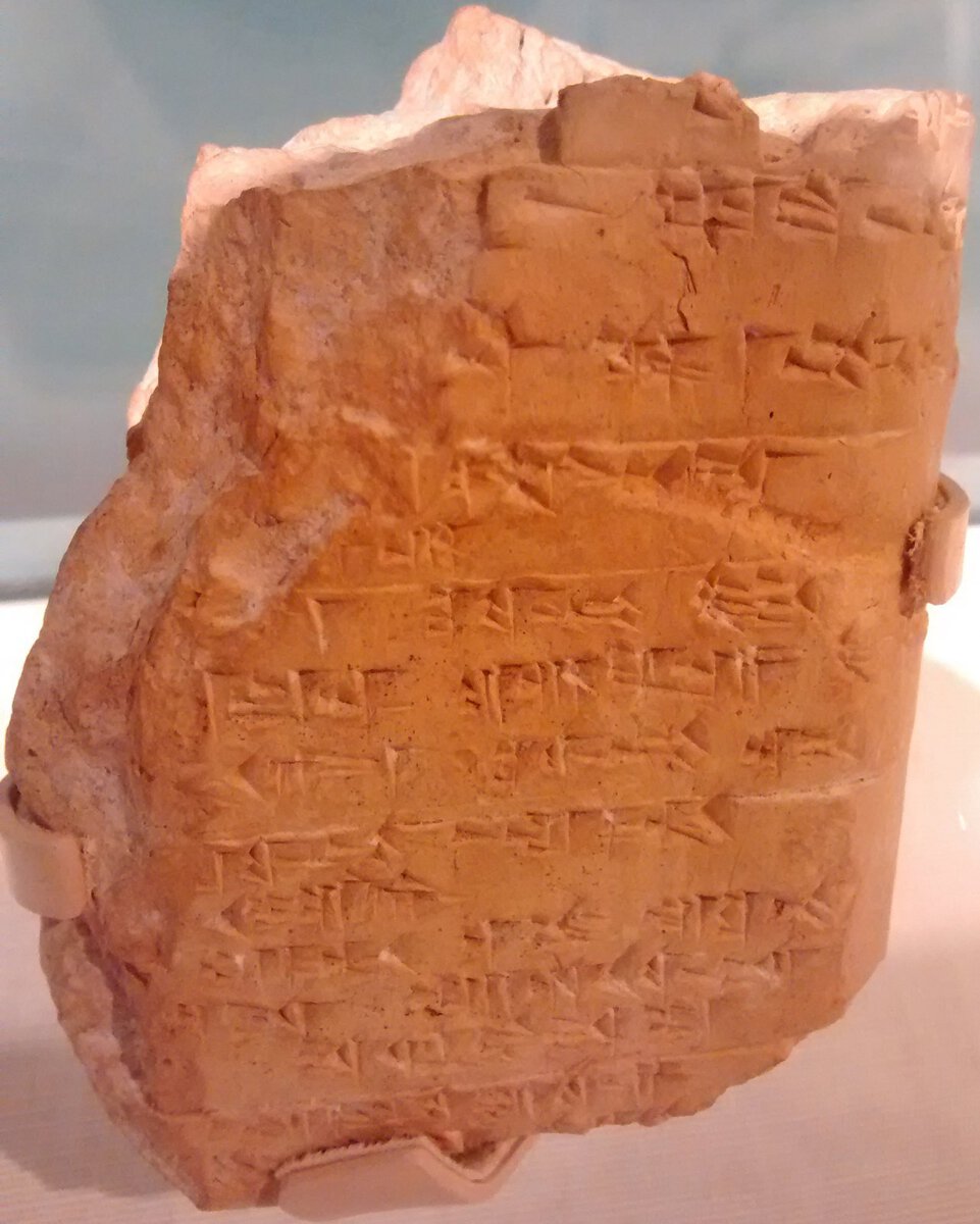 Çivi yazılı kil tablet